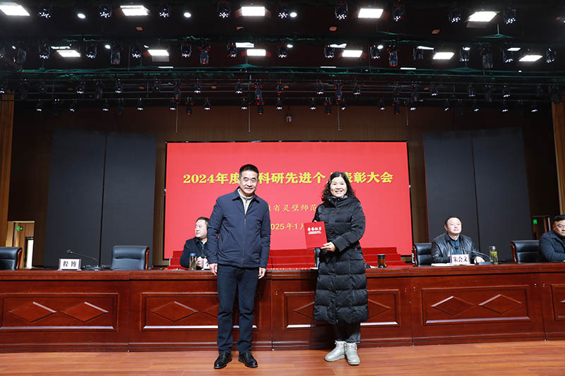 微信图片_20250119213926.jpg