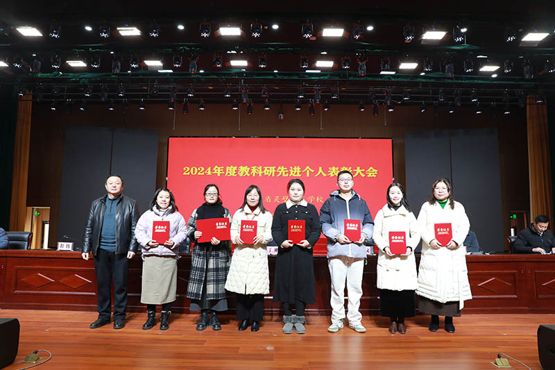 微信图片_20250119213915.jpg