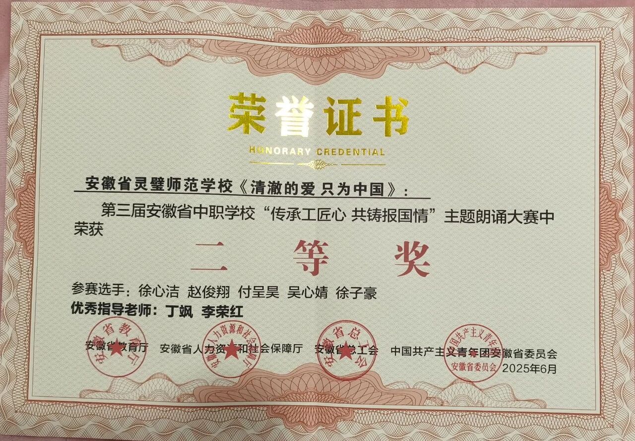 微信图片_2025-12-22_103237_614.jpg 微信图片_2025-12-22_103237_614.jpg