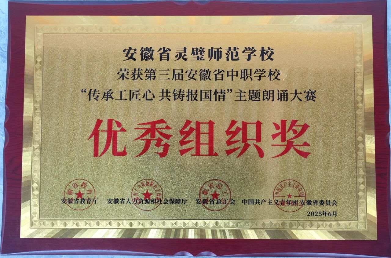 微信图片_2025-12-22_103232_725.jpg 微信图片_2025-12-22_103232_725.jpg