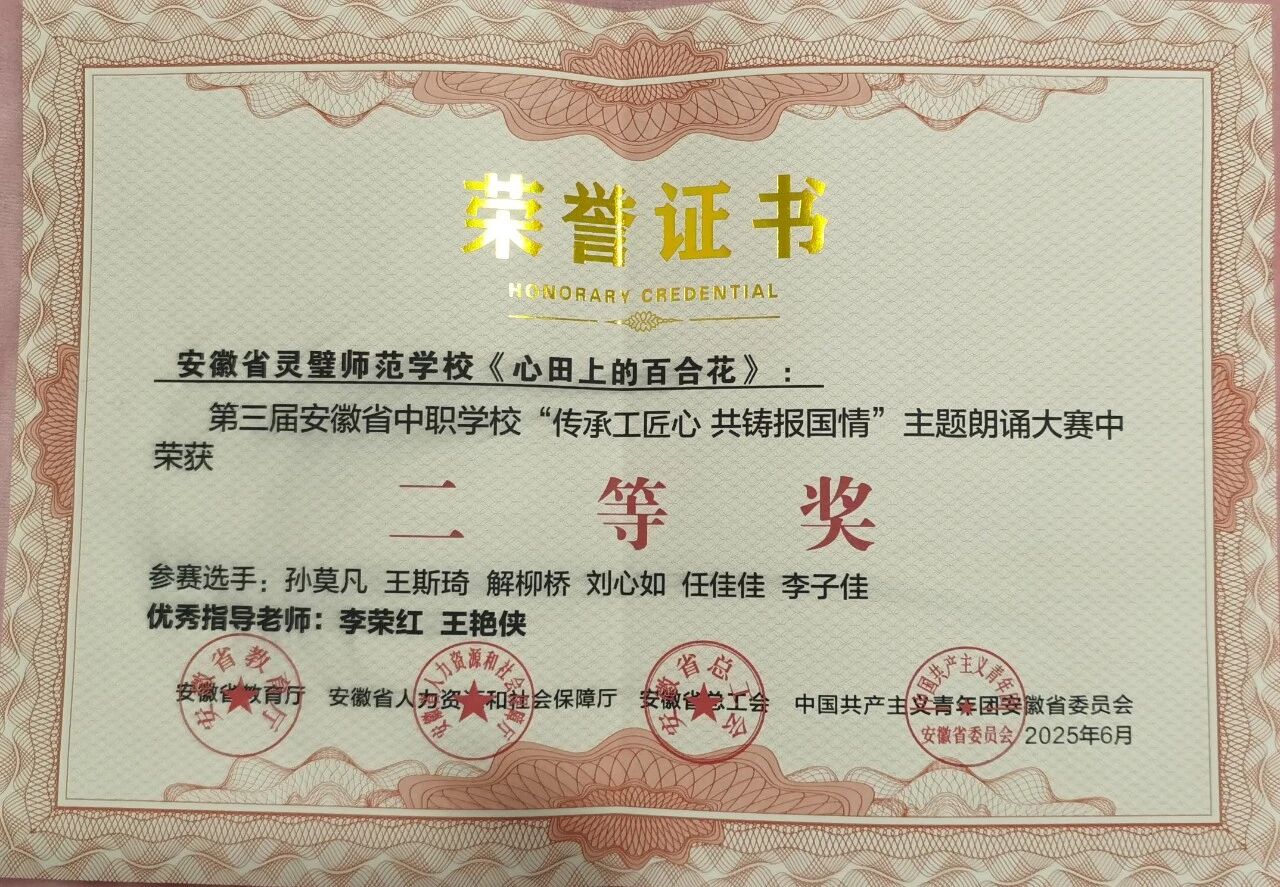 微信图片_2025-12-22_103241_005.jpg 微信图片_2025-12-22_103241_005.jpg