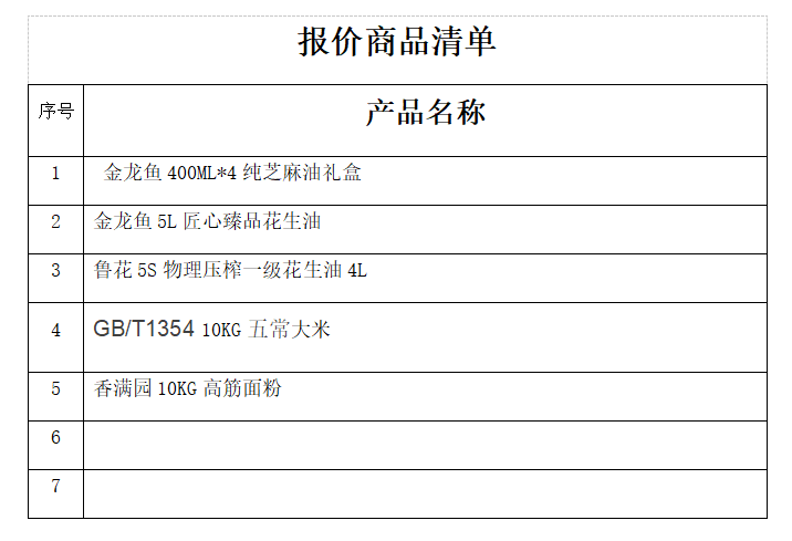微信图片_20250919085919_16_76.png